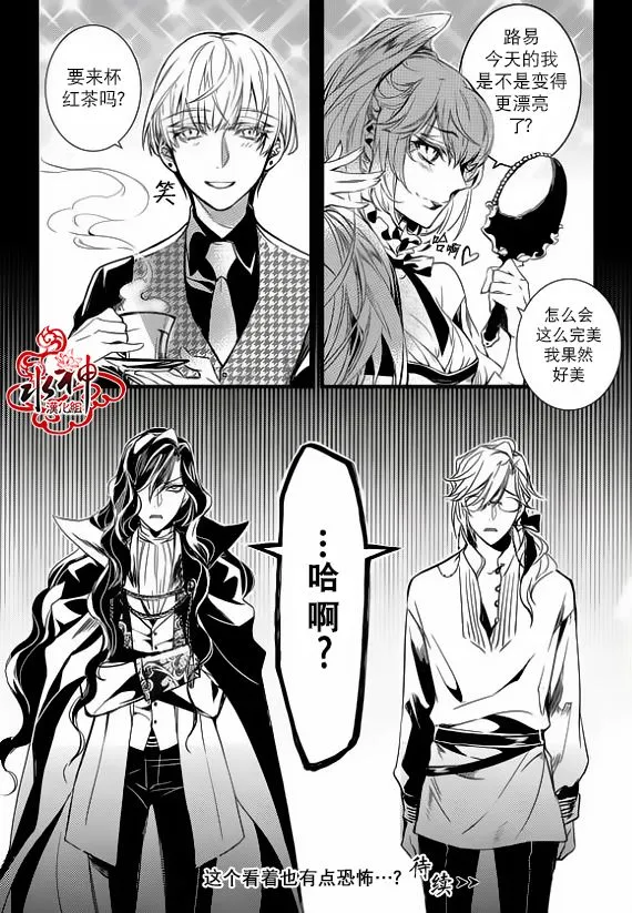 第24话 第42页