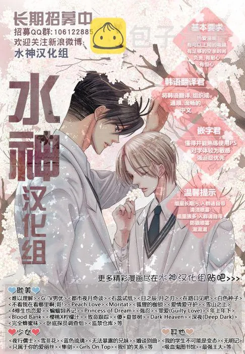 第24话 第43页