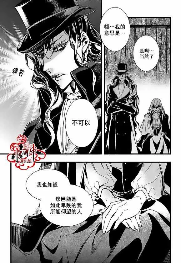 第23话 第9页