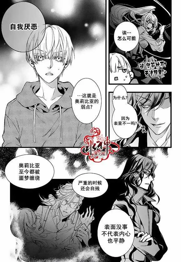 第23话 第13页