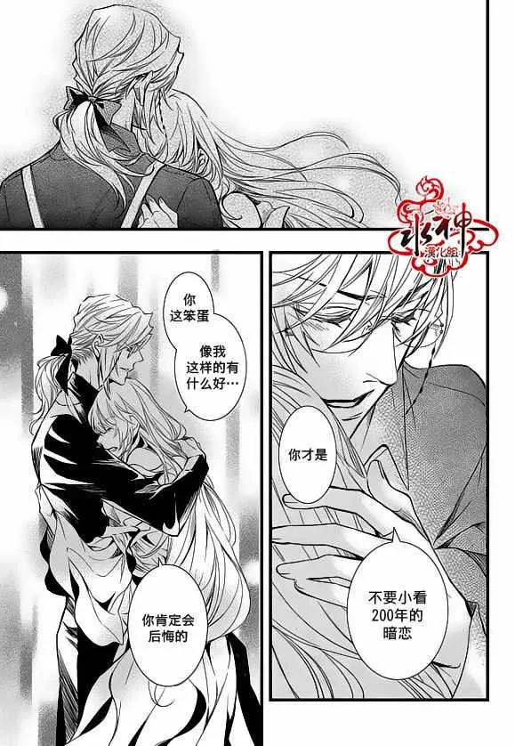 第23话 第17页