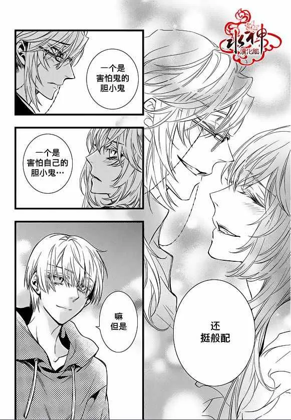 第23话 第18页