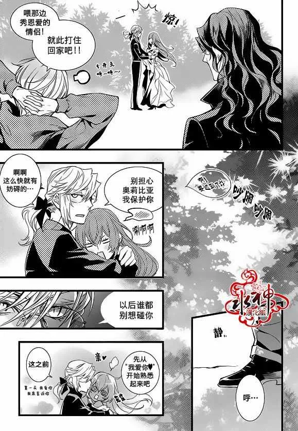 第23话 第19页