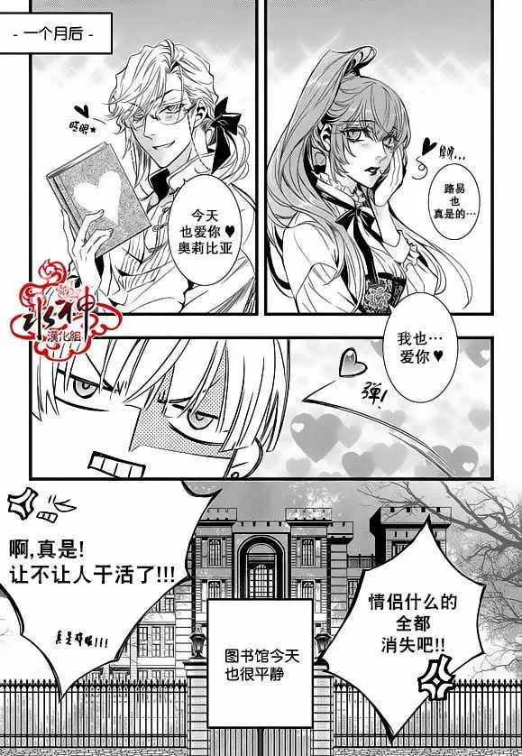 第23话 第21页