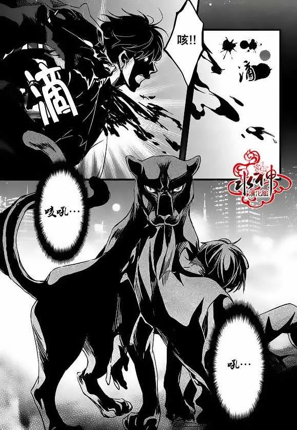 第23话 第27页
