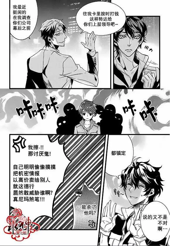 第23话 第34页
