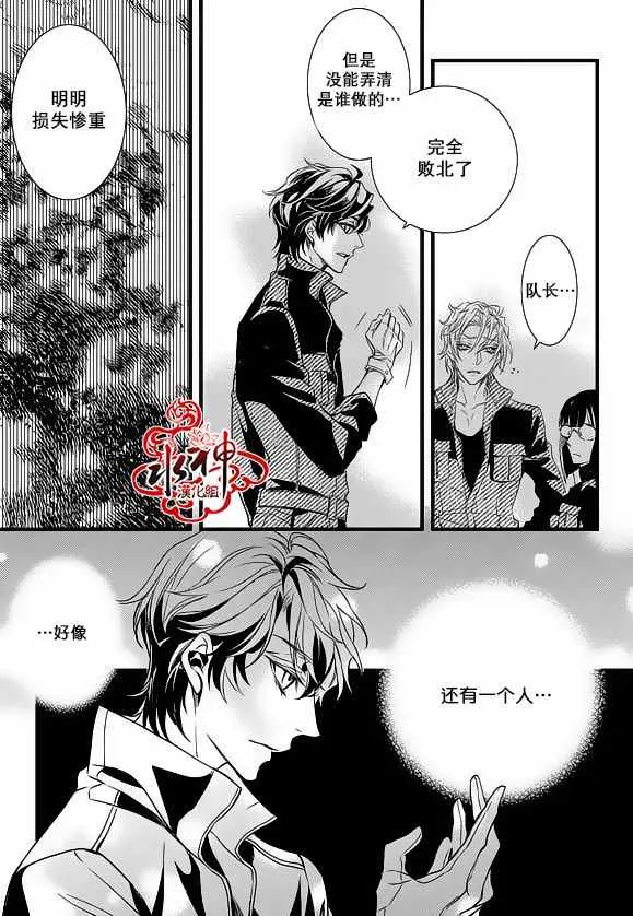 第23话 第35页
