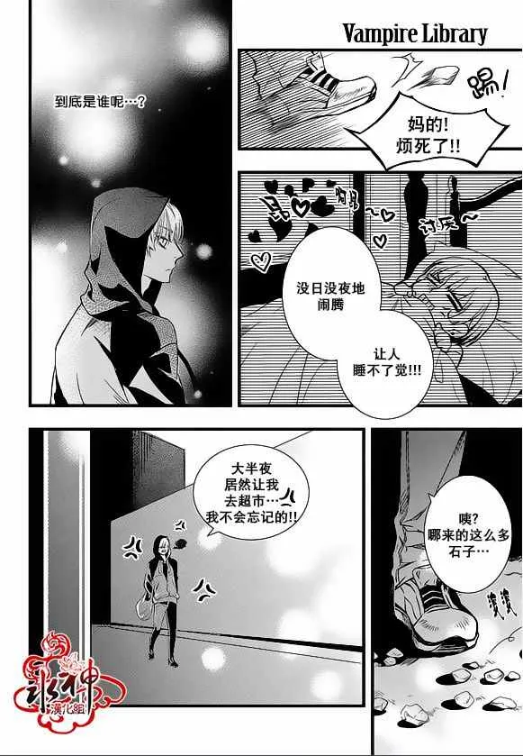 第23话 第36页