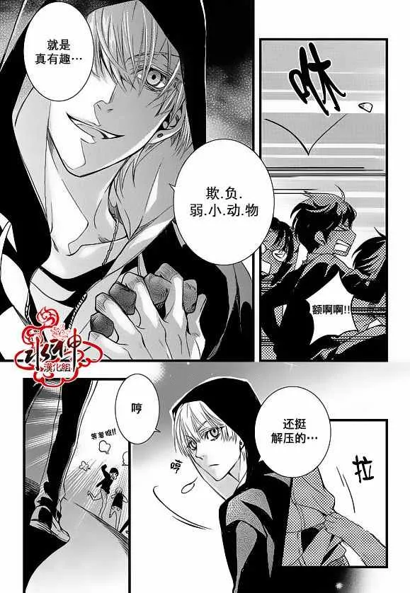 第23话 第39页