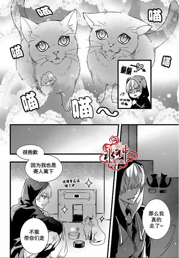 第23话 第40页