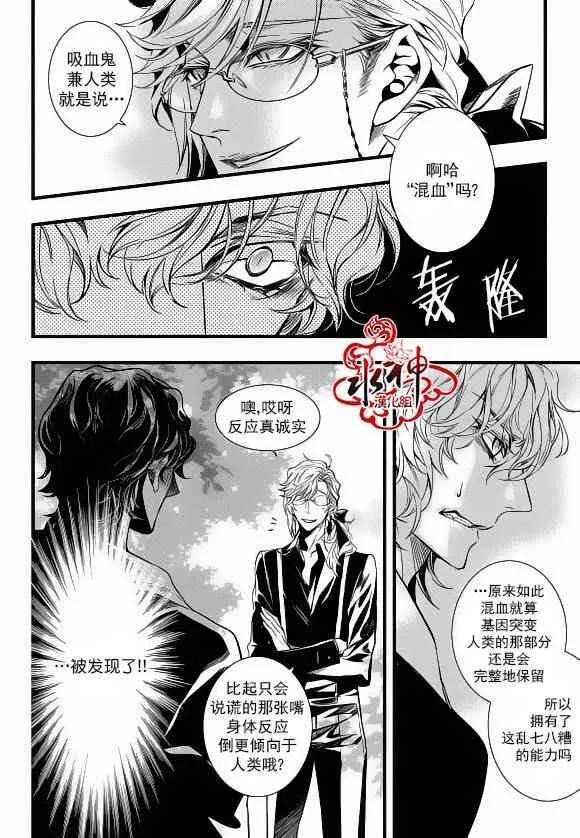 第22话 第5页