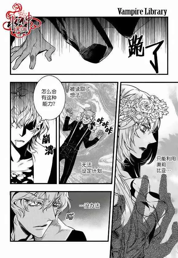 第22话 第9页