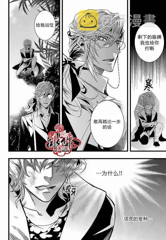 第22话 第13页