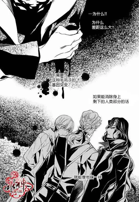 第22话 第14页