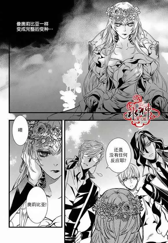 第22话 第15页