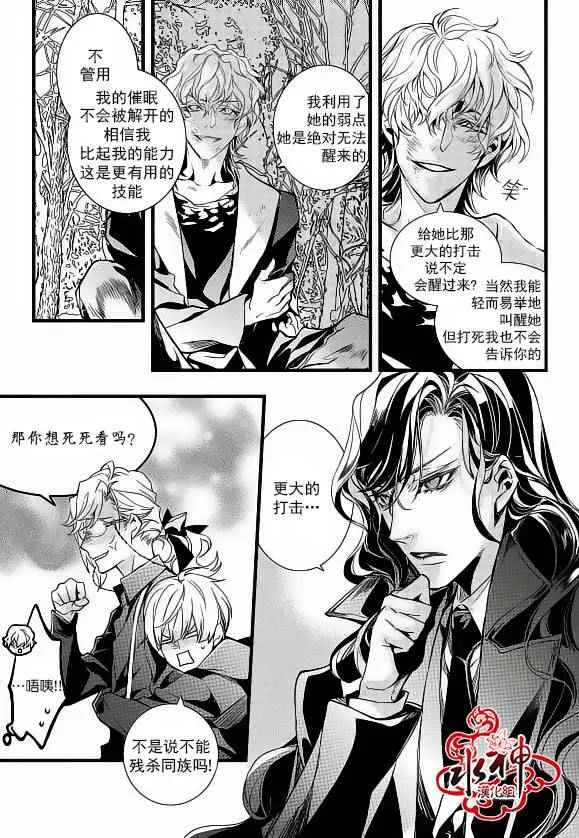 第22话 第16页