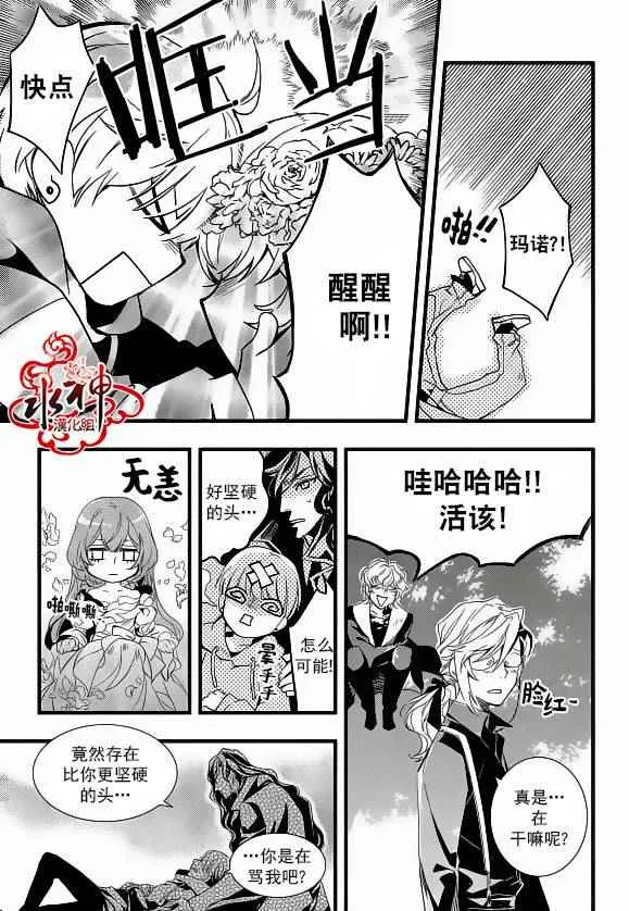 第22话 第18页