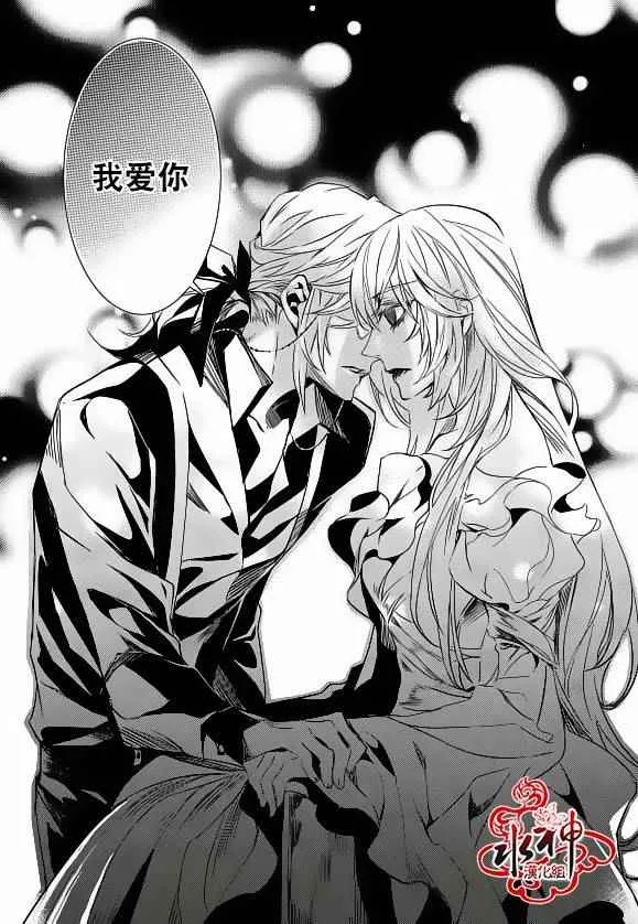 第22话 第20页