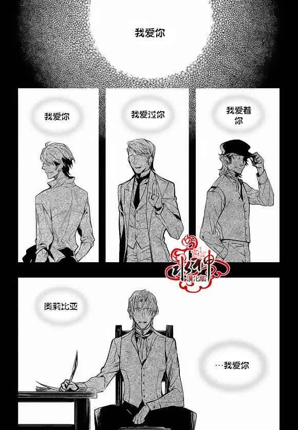 第22话 第21页