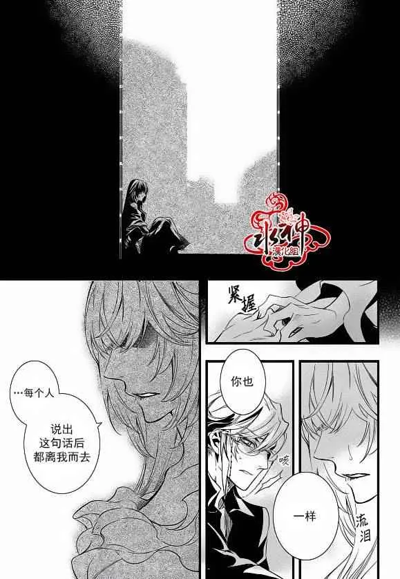 第22话 第22页