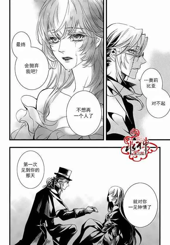 第22话 第23页