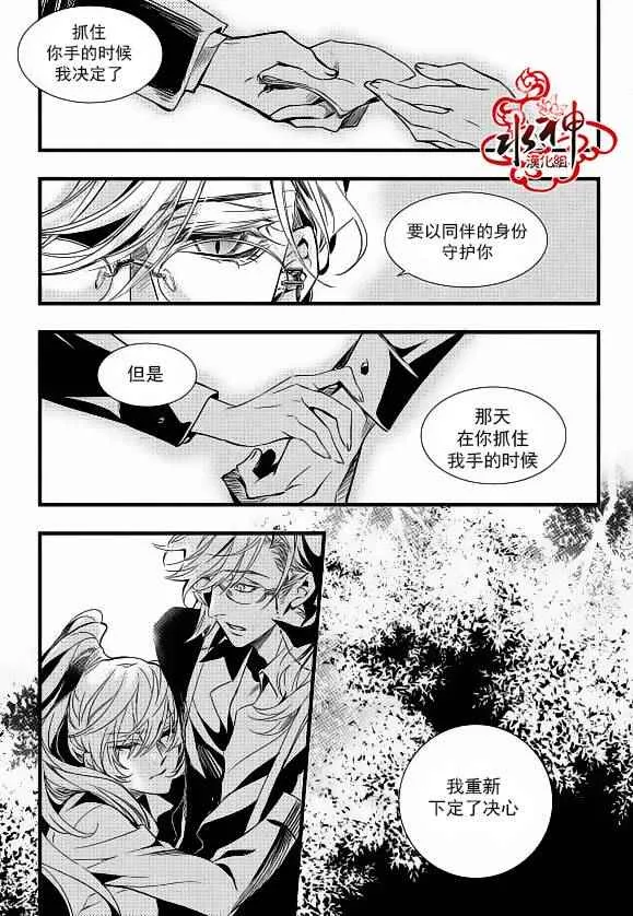 第22话 第24页