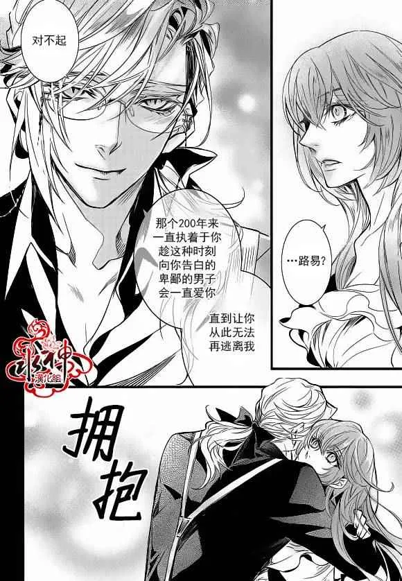 第22话 第25页