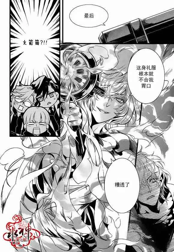 第22话 第29页