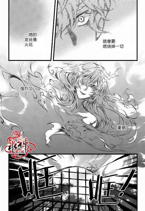 第22话 第30页