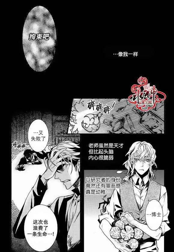 第22话 第32页