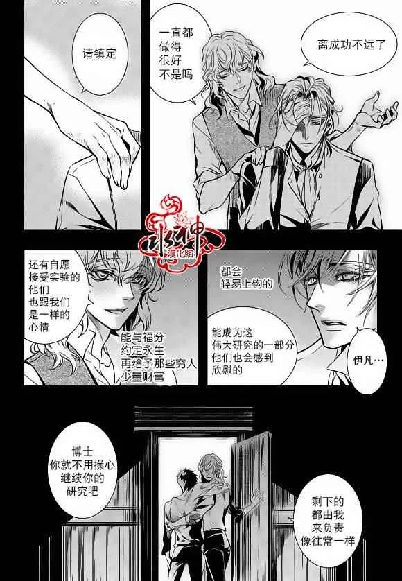 第22话 第33页