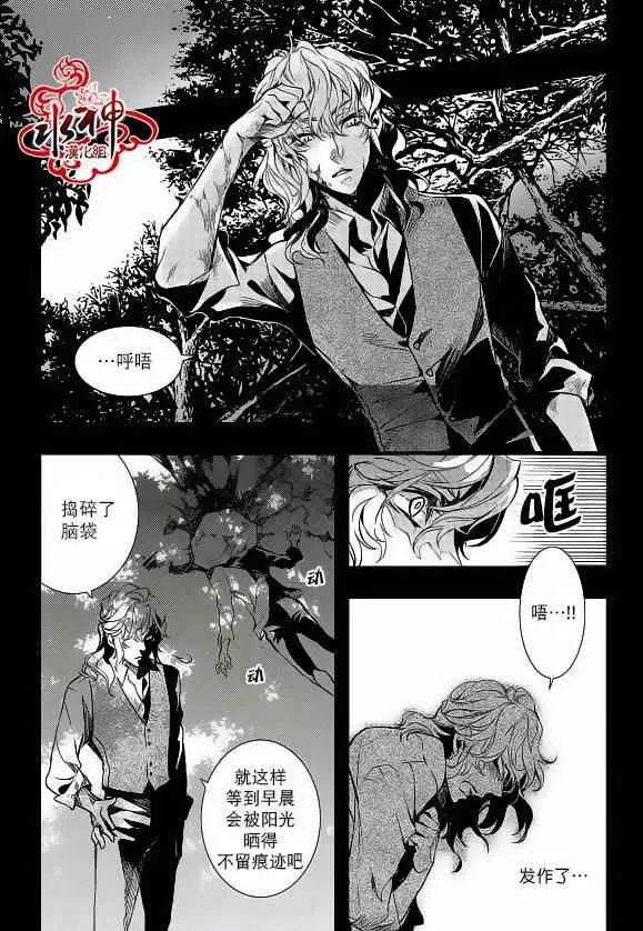 第22话 第34页