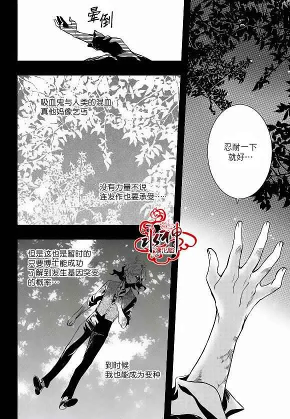 第22话 第35页