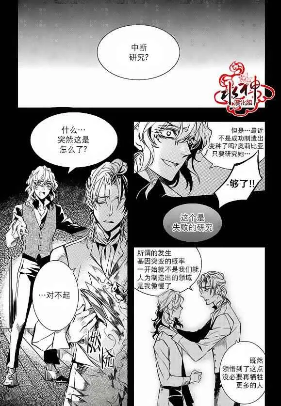 第22话 第36页