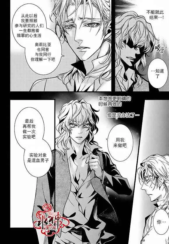 第22话 第37页