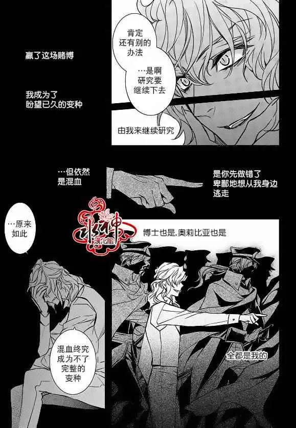 第22话 第38页