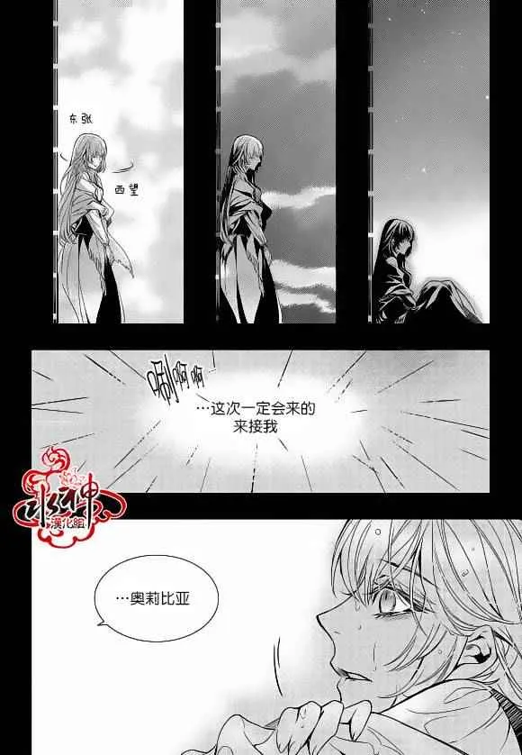 第22话 第41页