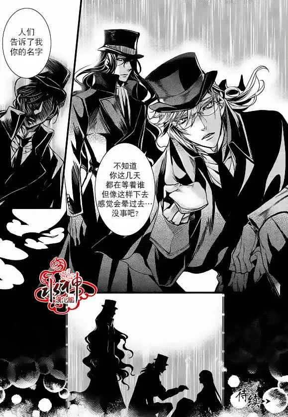 第22话 第42页