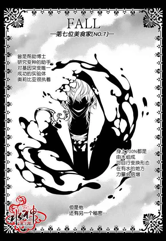 第21话 第3页
