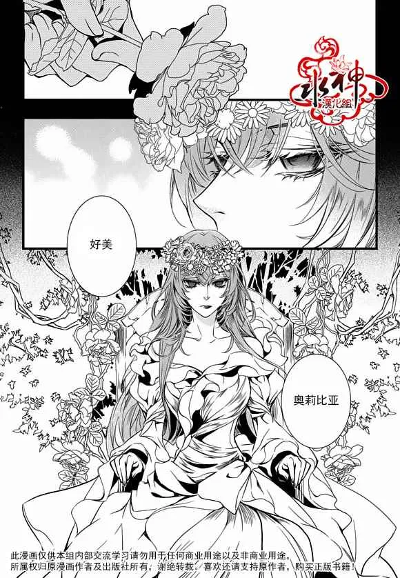 第21话 第4页