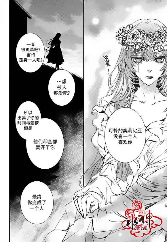 第21话 第8页