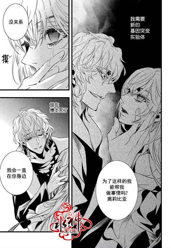 第21话 第9页