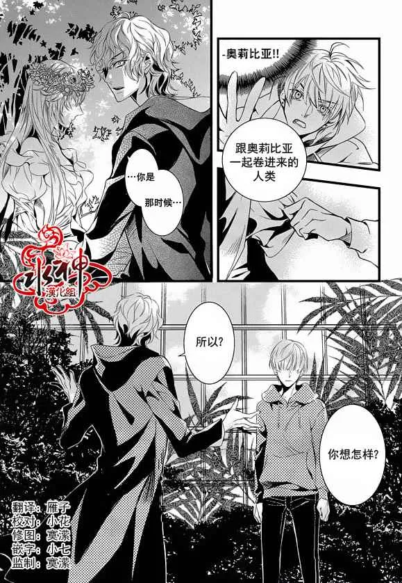第21话 第11页
