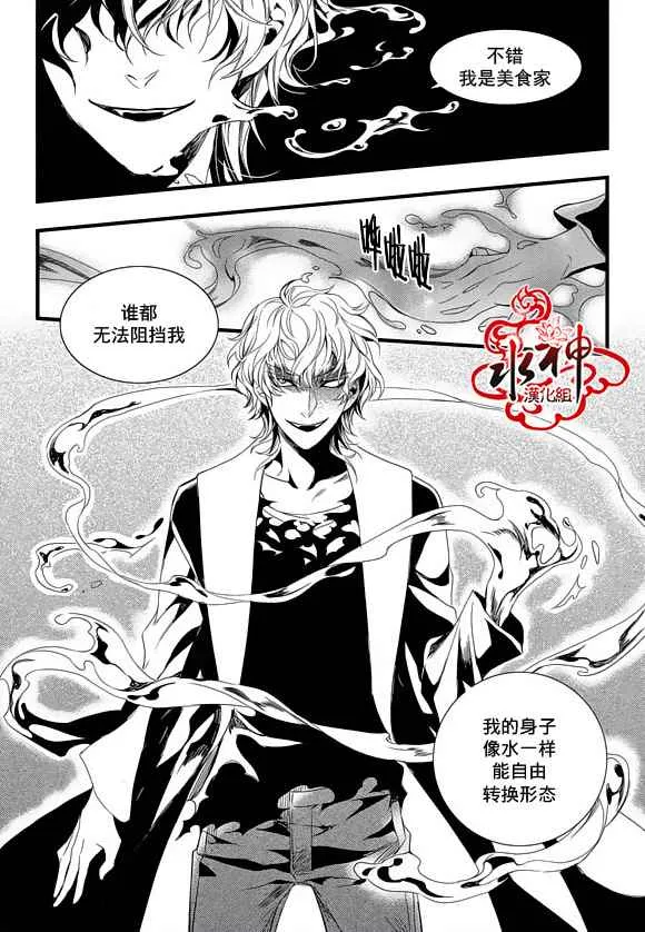 第21话 第19页