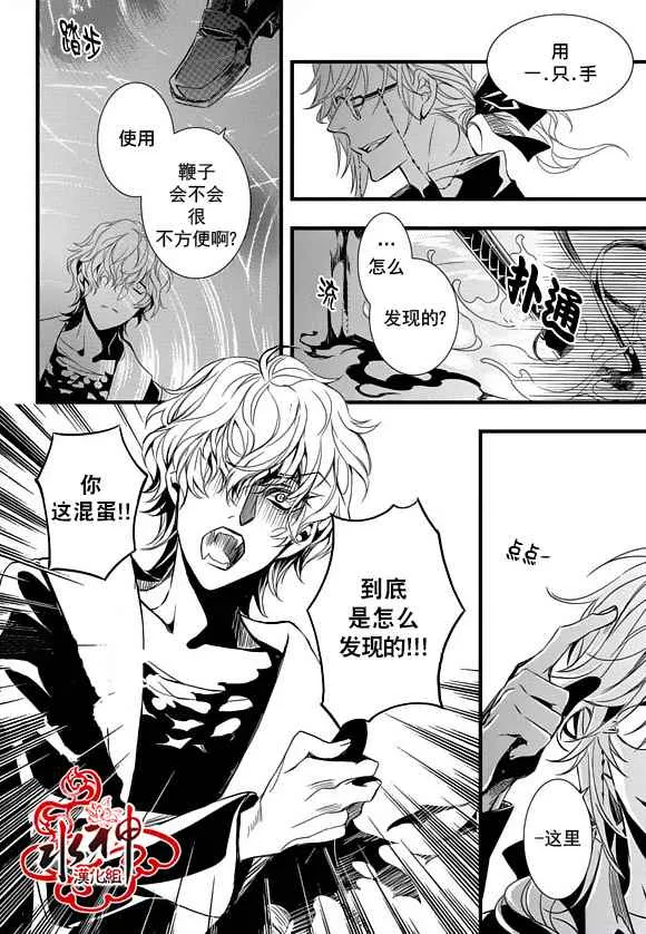 第21话 第23页