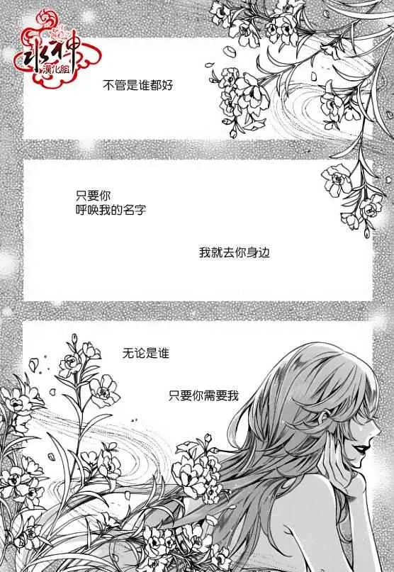 第20话 第2页