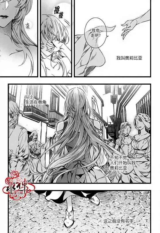 第20话 第6页