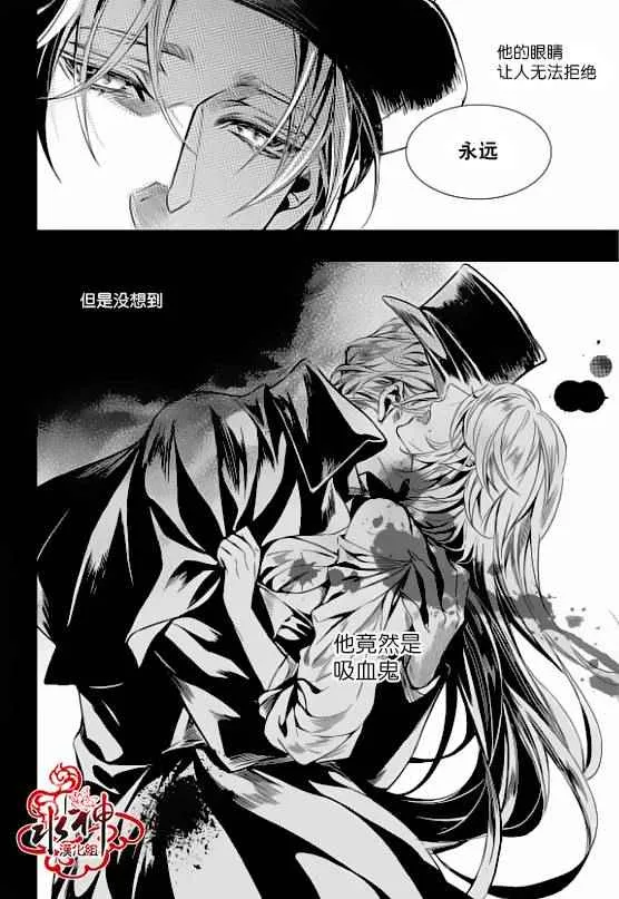 第20话 第9页