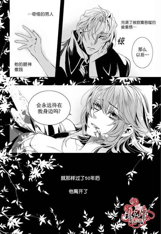 第20话 第11页