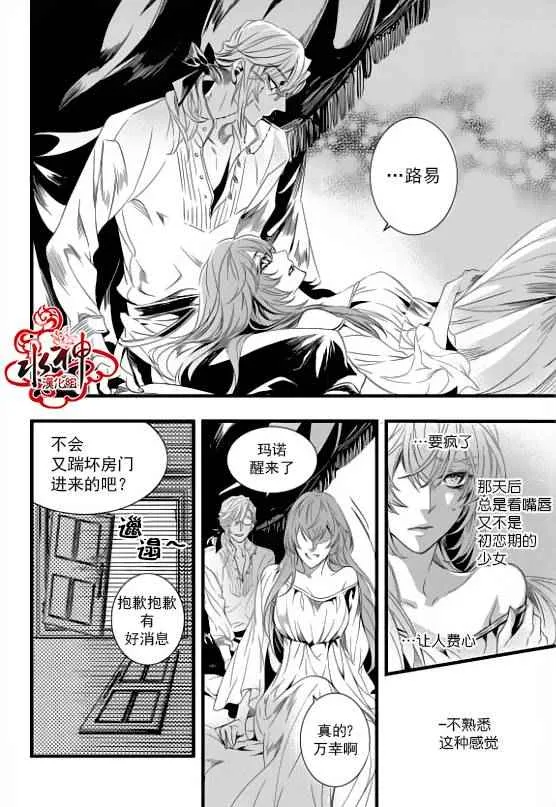 第20话 第13页
